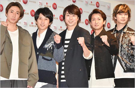 嵐『第70回NHK紅白歌合戦』リハーサル