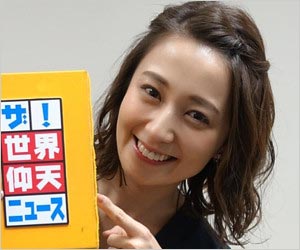 日本テレビ久野静香アナがスピード離婚の理由は 結婚2年で夫と別れたことが判明 今日の最新芸能ゴシップニュースサイト 芸トピ