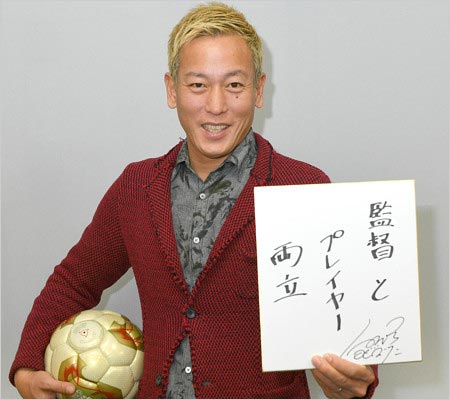 事務所独立のじゅんいちダビッドソン