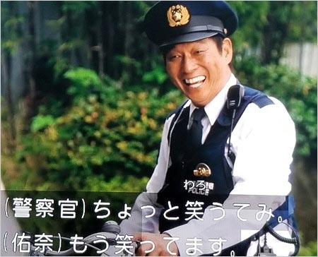 『教場』後編に登場した明石家さんま