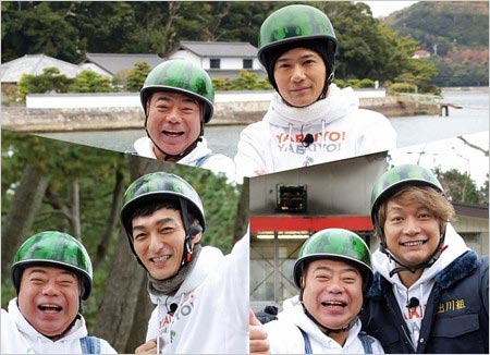 『出川哲朗の充電させてもらえませんか?』出演の新しい地図