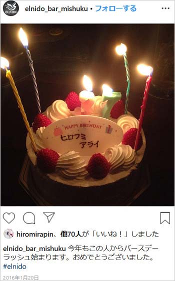 降谷建志のバー『ELNIDO』新井浩文の誕生日パーティー画像