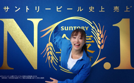 石原さとみ出演の金麦新CM画像