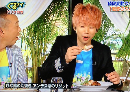 ぐるナイ・ゴチ出演のまっすー