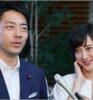 小泉進次郎と滝クリ