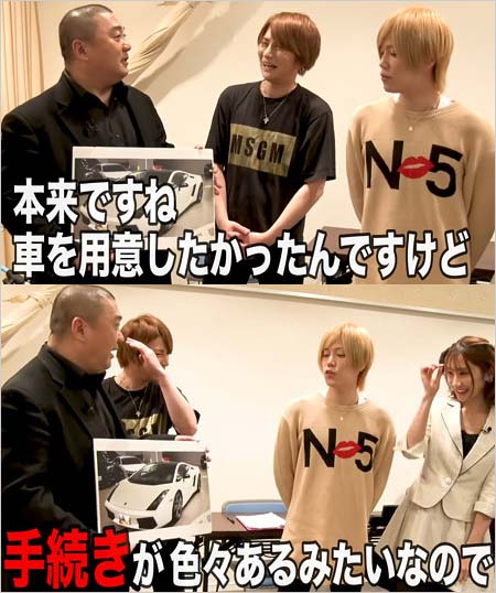 『欲望の塊』優勝賞品のランボルギーニ・スーパーカー贈呈は延期の告知