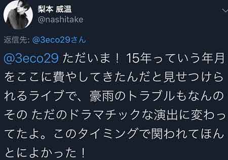 櫻井翔が恋人と結婚へ ベトナム婚前旅行報道を完全スルーの理由 怪しい動きも ツイッターアカウント発見 でも注目 今日の最新芸能ゴシップニュースサイト 芸トピ