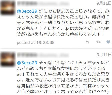 櫻井翔が恋人と結婚へ ベトナム婚前旅行報道を完全スルーの理由 怪しい動きも ツイッターアカウント発見 でも注目 今日の最新芸能ゴシップニュースサイト 芸トピ