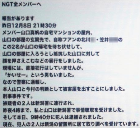 今村悦朗のメール