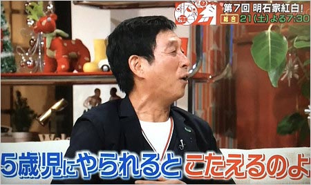 『明石家紅白』工藤静香と共演の明石家さんま