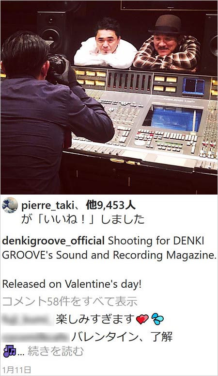 電気グルーヴ音楽活動再開、インスタグラム投稿