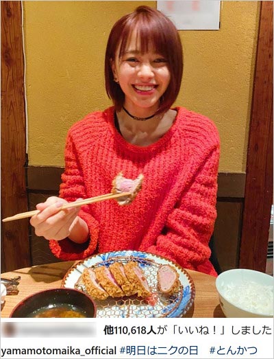 山本舞香の匂わせ疑惑とんかつ写真（インスタグラムより）
