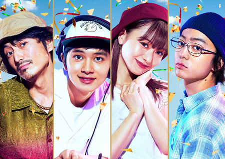 実写映画『とんかつDJアゲ太郎』