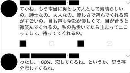 唐田えりかTwitter裏垢、東出昌大と交際宣言