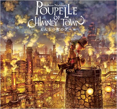 キンコン西野の絵本『えんとつ町のプペル』