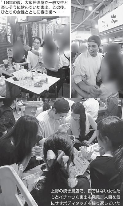 東出昌大が美女と宴会