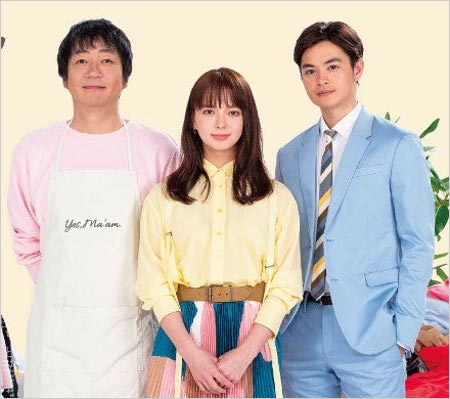 TBS実写ドラマ『私の家政夫ナギサさん』