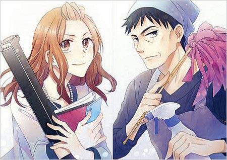 四ツ原フリコの漫画『家政夫のナギサさん』