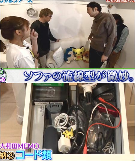 大和田南那の自宅部屋・黄色いポケモングッズの写真