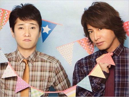 中居正広と木村拓哉