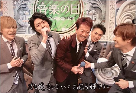 中居正広と舞祭組