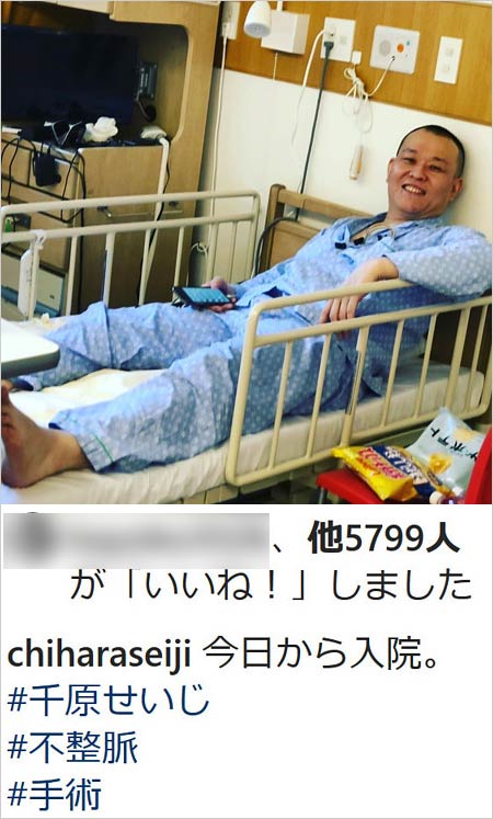 千原せいじが不整脈で心臓手術