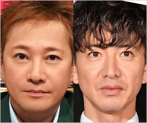 中居正広の退所報告メールを木村拓哉が無視か 唯一返信無しメンバーはキムタクと週刊文春報道で不仲説再燃 今日の最新芸能ゴシップニュースサイト 芸トピ