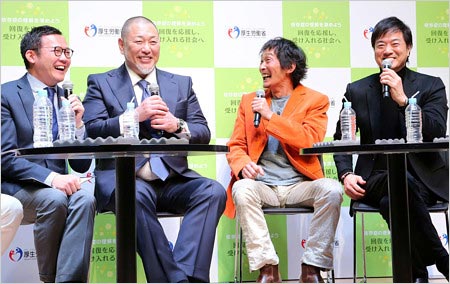 塚本堅一・清原和博・杉田あきひろ・高知東生『依存症の理解を深めるための普及啓発イベント』出演時の写真