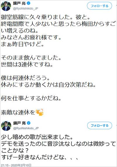 錦戸亮に異変 仕事減少しネガティブ発言 ドラマ出演希望もオファー無し 関ジャニ 脱退 ジャニーズ退所で危機的状況 今日の最新芸能ゴシップニュースサイト 芸トピ