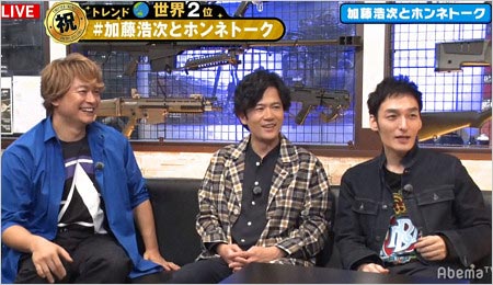 中居正広の会見に言及した『7.2 新しい別の窓』