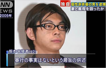 坂本真が妻 義母を暴行事件で逮捕 個性派俳優に裏の顔 潔癖症や酒乱 Dv癖疑惑 夫婦でバー開店後にトラブル 今日の最新芸能ゴシップニュースサイト 芸トピ