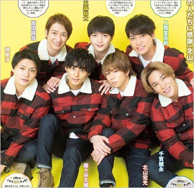 Kis-My-Ft2(キスマイ)メンバー写真