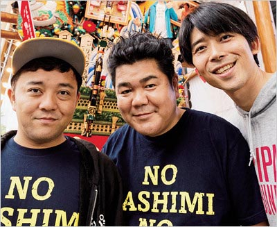 ゴリけん&パラシュート部隊