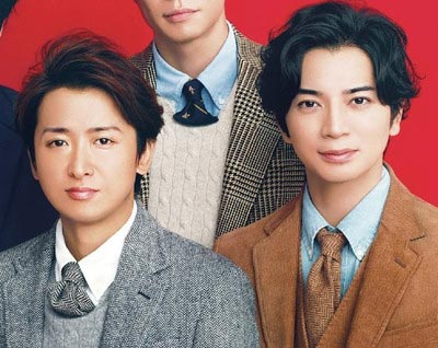 大野智と松本潤