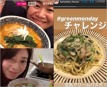ハリセンボン近藤春菜が小麦摂取疑惑の写真