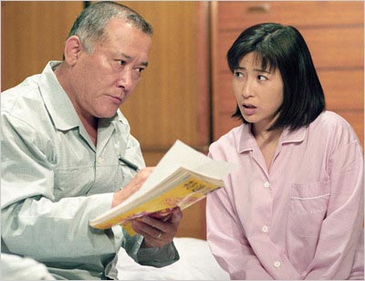 綿引勝彦と岡江久美子