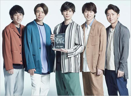 嵐のメンバー写真