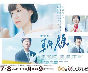 春 ドラマ 2021