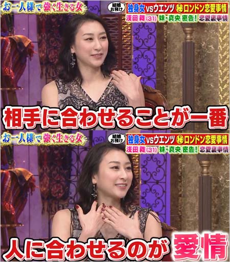 今夜くらべてみました出演の浅田舞