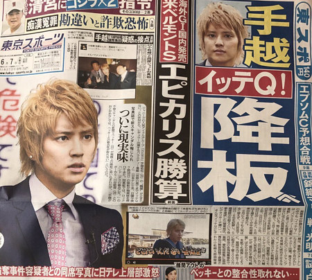 手越祐也のイッテQ降板報道