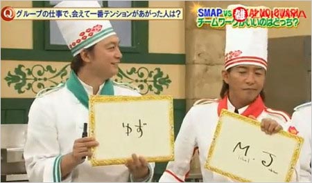 木村拓哉のスペルミス(マイケル・ジャクソン)