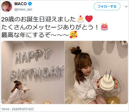 MACOの誕生日ツイート