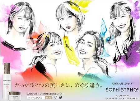 化粧品ブランド『ソフィスタンス』ももクロと早見あかりが共演、イラスト広告写真