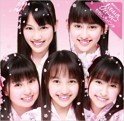 ももクロのインディーズデビューシングル『ももいろパンチ』ジャケット写真