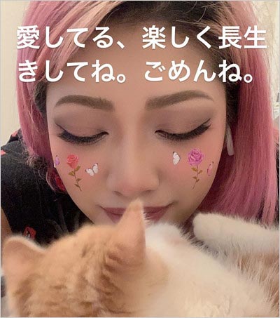 木村花選手が最後にインスタグラムへ投稿の写真