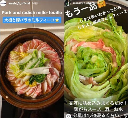 夏目鈴のミルフィーユ、大野智と交際匂わせ疑惑写真