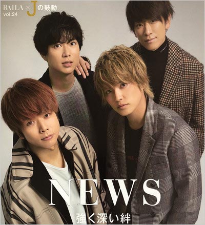 NEWSのメンバー(増田貴久・加藤シゲアキ・小山慶一郎・手越祐也)