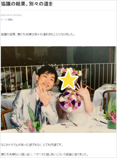 ノンスタイル石田明が妻と別居し離婚危機 意味深ブログの真相が物議 イクメンで評価上昇も批判殺到で炎上 今日の最新芸能ゴシップニュースサイト 芸トピ