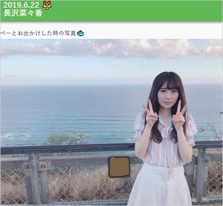 長沢菜々香のline流出疑惑 欅坂46卒業前にit社長と交際 結婚が決定済みか 体操着やベッド写真も拡散で騒動に 今日の最新芸能ゴシップニュースサイト 芸トピ 長沢菜々香のline流出疑惑 欅坂46卒業前にit社長と交際 結婚が決定済みか 体操着やベッド写真も拡散で騒動に 今日の最新芸能ゴシップニュースサイト 芸トピ