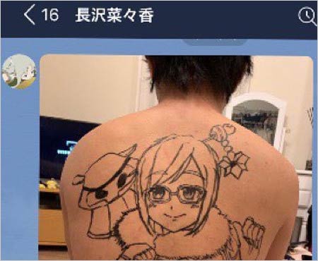 長沢菜々香の恋人?の自宅写真